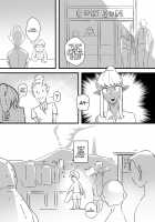 The Dark Spirit / 褐色精霊 Page 8 Preview