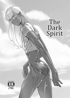 The Dark Spirit / 褐色精霊 [Kirsi] [Original]