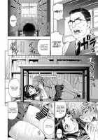 Houkago to Senpai to / 放課後と先輩と Page 16 Preview