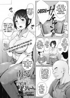 Minami-san is Weak to Alcohol [Arakure] [Original]