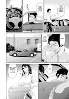 Kaigo Dorei / 介護奴隷 Page 106 Preview
