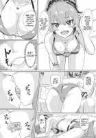 Mika is spicy hot! / 美嘉がエロくて辛い [Demio] [The Idolmaster] Thumbnail Page 10