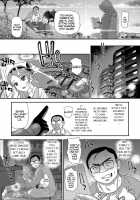 Anonymous / 仮面の男 アノニマスマン Page 3 Preview