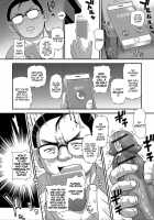 Anonymous / 仮面の男 アノニマスマン Page 4 Preview