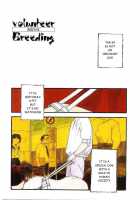 Volunteer Breeding / ヴォランティア・ブリーディング [Kaimeiji Yuu] [Original] Thumbnail Page 04