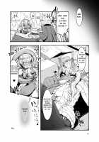 Akanururi. / あかぬるり。 [Anchors] [Original] Thumbnail Page 16