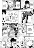 Futago Ni Shihai O / 双子ニ支配ヲ [Shomu] [Original] Thumbnail Page 04