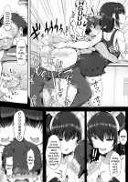 I'll turn you into Yuri's wallet, Senpai / ゆりのお財布にしてあげますね、先輩♪ [doskoinpo] [Original] Thumbnail Page 14