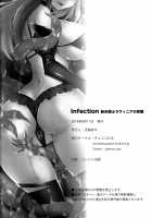 Infection - The Passion of a Novice Knight / Infection 新米騎士ラヴィニアの受難 Page 25 Preview