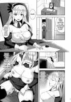 Infection - The Passion of a Novice Knight / Infection 新米騎士ラヴィニアの受難 Page 4 Preview