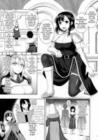 Infection - The Passion of a Novice Knight / Infection 新米騎士ラヴィニアの受難 Page 6 Preview