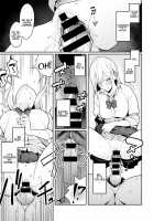 Bijyo to Yajyuu ~Gyaru to Kimoota~ / 美女と野獣 〜ギャルとキモオタ〜 [Enokido] [Original] Thumbnail Page 09