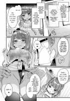 I'm an Adult, so I'll Never Lose!!! / 大人だから絶対に敗けないッ!!! Page 7 Preview
