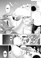 Pomegranate Syndrome / ザクロ症候群 Page 105 Preview