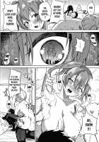 Pomegranate Syndrome / ザクロ症候群 Page 164 Preview