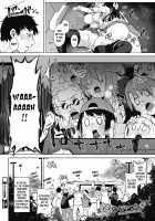 Pomegranate Syndrome / ザクロ症候群 Page 58 Preview