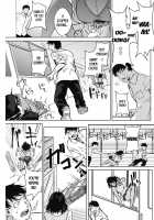 Pomegranate Syndrome / ザクロ症候群 Page 63 Preview