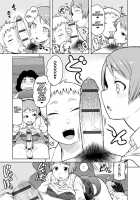 Okiniiri [Tsukudani] [Original] Thumbnail Page 05