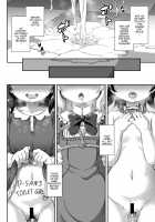 Maso Loli 1 All We Want Is To Become Slaves For P-san's Cock / まぞろり1 Pさんのおちんぽ奴隷になりたい [Musouduki] [The Idolmaster] Thumbnail Page 13