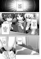 Maso Loli 1 All We Want Is To Become Slaves For P-san's Cock / まぞろり1 Pさんのおちんぽ奴隷になりたい Page 18 Preview