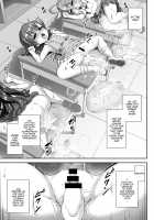 Maso Loli 2 Little Girl Cock Deficiency Syndrome / まぞろり2 女○おちんぽ欠乏症 [Musouduki] [Original] Thumbnail Page 12