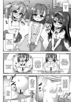 Maso Loli 2 Little Girl Cock Deficiency Syndrome / まぞろり2 女○おちんぽ欠乏症 [Musouduki] [Original] Thumbnail Page 13