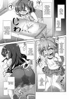 Maso Loli 2 Little Girl Cock Deficiency Syndrome / まぞろり2 女○おちんぽ欠乏症 [Musouduki] [Original] Thumbnail Page 04