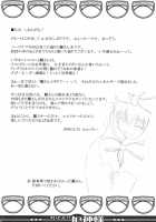 Nuite yo!! Yakujin-sama [Fechi] [Touhou Project] Thumbnail Page 06