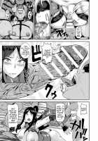 Haiboku no Butouka Seiran / 敗北の武闘家セイラン Page 11 Preview