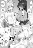 I Want to be Wrung Dry by Asuna and Karin... / アスナとカリンに搾り取られたい… [Hotate-chan] [Blue Archive] Thumbnail Page 01