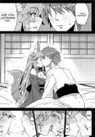 Tamamo to Love Love My Room! / タマモとラブラブマイルーム! Page 9 Preview
