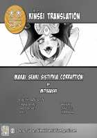 Makai Senki Sistiphia Corruption / 魔廻戦姫システィフィア～Corruption～ Page 23 Preview