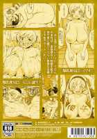 Mitakihara City Middle School's Third Year Cow Titted Cumdump Tomoe Mami / 市立見○原○学3年生 爆乳便女巴○ミ Page 26 Preview