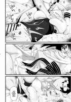Musashi-chan ga Ecchi Sugiru kara Asedaku Mizugi Sex o Shiyou / 武蔵ちゃんがエッチすぎるから汗だく水着セックスをしよう [Rama] [Fate] Thumbnail Page 15