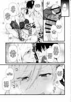 Musashi-chan ga Ecchi Sugiru kara Asedaku Mizugi Sex o Shiyou / 武蔵ちゃんがエッチすぎるから汗だく水着セックスをしよう [Rama] [Fate] Thumbnail Page 04