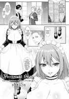 Passiomaid Sister [Usagi Nagomu] [Original] Thumbnail Page 01