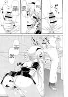 Stalking Girl Harusame / ストーカー春雨ちゃん [Ikura Nagisa] [Kantai Collection] Thumbnail Page 10