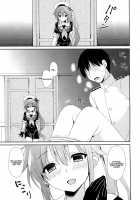 Stalking Girl Harusame / ストーカー春雨ちゃん [Ikura Nagisa] [Kantai Collection] Thumbnail Page 15