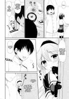 Stalking Girl Harusame / ストーカー春雨ちゃん [Ikura Nagisa] [Kantai Collection] Thumbnail Page 06