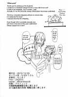 Kuchikukan Shigure Kyousei Zecchou Souchi / 駆逐艦 時雨 強制絶頂装置 Page 26 Preview