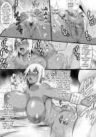 Onna Shougun Artesia - Dark Elf Haramase Choukyou Kiroku / 女将軍アルテシア ダークエルフ孕ませ調教記録 Page 17 Preview