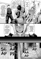 Onna Shougun Artesia - Dark Elf Haramase Choukyou Kiroku / 女将軍アルテシア ダークエルフ孕ませ調教記録 Page 5 Preview
