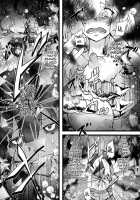 Futanari Shigure Yamashiro Kanochi Yasen Kouhan Sakusen / フタナリ時雨 山城完堕夜戦 後半作戦 Page 10 Preview