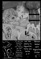 Hypnotic Hot Spring Kanroji Mitsuri Pregnancy - RAPE OF DEMON SLAYER 6 / 催眠温泉 甘露寺蜜璃 妊娠中 [Ma-Kurou] [Kimetsu No Yaiba] Thumbnail Page 03