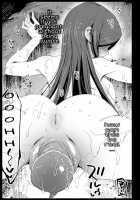 Hypnotic Hot Spring Kanroji Mitsuri Pregnancy - RAPE OF DEMON SLAYER 6 / 催眠温泉 甘露寺蜜璃 妊娠中 Page 44 Preview