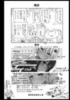 Hypnotic Hot Spring Kanroji Mitsuri Pregnancy - RAPE OF DEMON SLAYER 6 / 催眠温泉 甘露寺蜜璃 妊娠中 Page 50 Preview