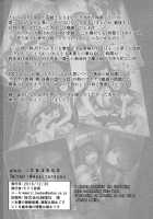 Futanari Shigure Yamashiro Shuusen no Hi / フタナリ時雨 山城 終戦ノ日 Page 25 Preview