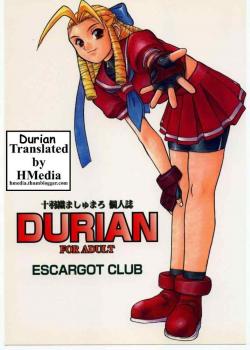 DURIAN / DURIAN [Juubaori Mashumaro] [Street Fighter]