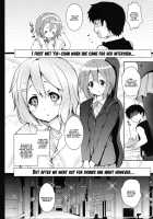 The Story of How Yui-chan Began Working at My Family's Restaurant / 唯ちゃんが俺のファミレスでバイトすることになった件 [Cheru] [K-On!] Thumbnail Page 05