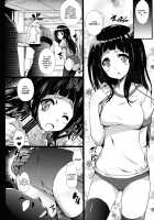 Hyouka / 評価 Page 11 Preview